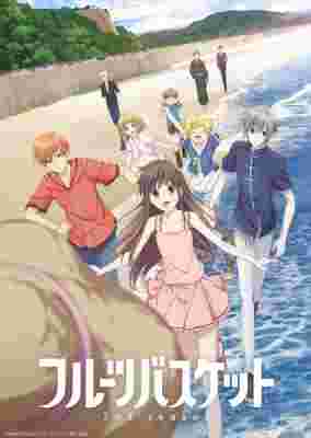 Fruits Basket 2nd Season poster