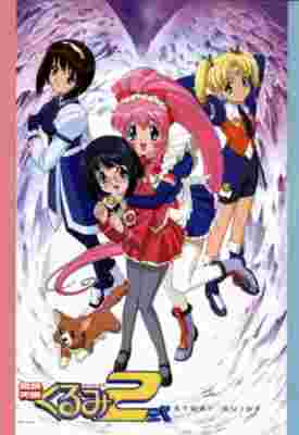 Steel Angel Kurumi 2 poster