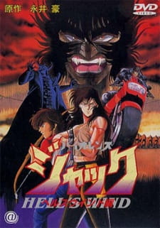 Violence Jack: Hell's Wind poster