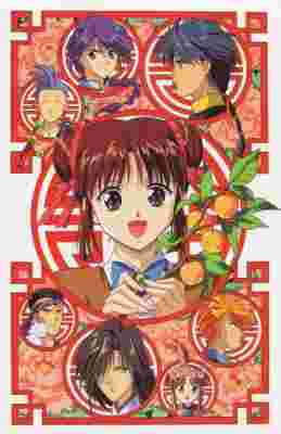 Mysterious Play OVA poster