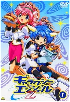Galaxy Angel Z poster