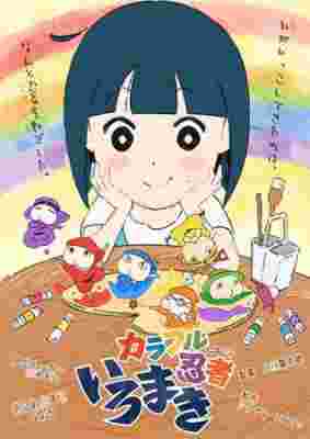 Colorful Ninja Iromaki poster