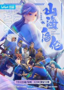 Fairy Mountain poster