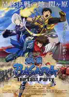 Sengoku Basara - Samurai Kings: The Movie poster