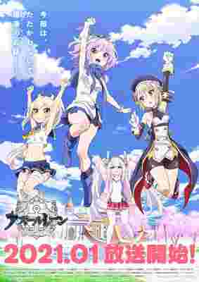 Azur Lane: Bisoku Zenshin! poster