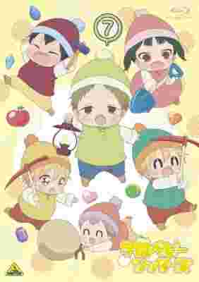 Gakuen Babysitters Special poster
