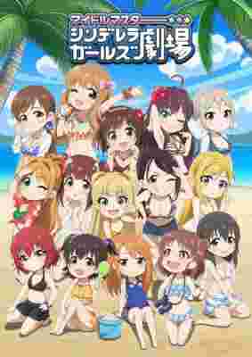 Cinderella Girls Gekijou 3rd Season poster