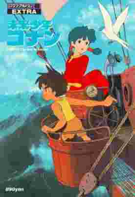 Future Boy Conan poster