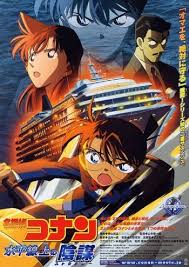 Detective Conan Movie 09: Promo Special poster