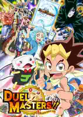 [RAW] Duel Masters!! poster