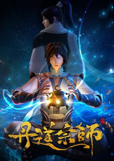 Grandmaster Of Alchemy poster