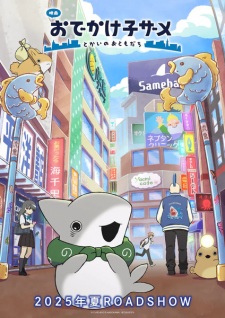 Little Shark's Outings poster