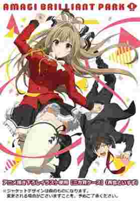Amagi Brilliant Park: Wakuwaku Mini Theater - Rakugaki Backstage poster
