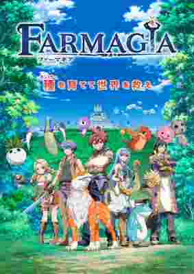 Farmagia poster