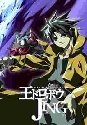 Jing: King of Bandits poster