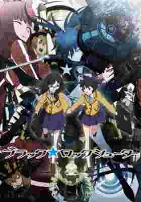 Black Rock Shooter poster