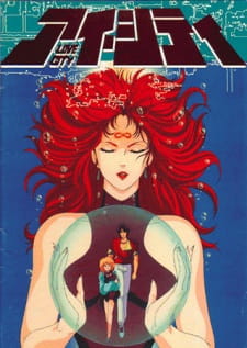Love City poster