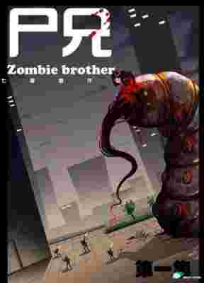 Zombie Brother poster