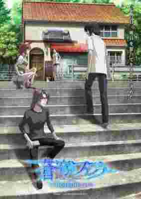 Soukyuu no Fafner: Behind the Line poster