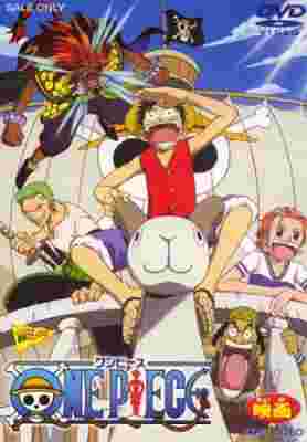 One Piece Movie 1 poster