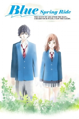 Ao Haru Ride