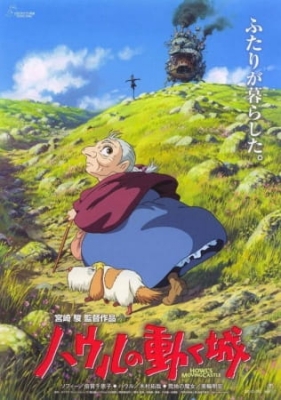 Howl's Moving Castle