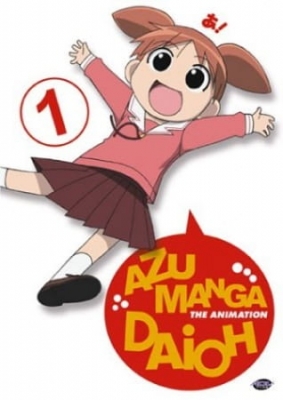 Azumanga Web Daioh