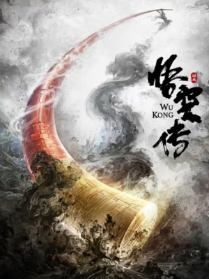 WUKONG