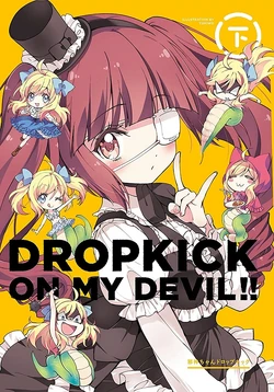 Dropkick on My Devil!!: End of Century Edition