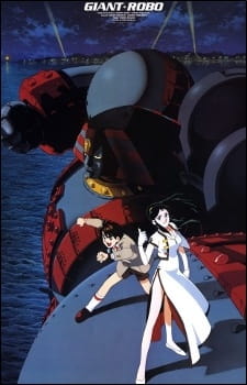 Giant Robo the Animation: The Day the Earth Stood Still