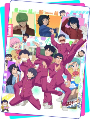 High School! Kimengumi (2026)