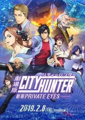 City Hunter Movie: Shinjuku Private Eyes