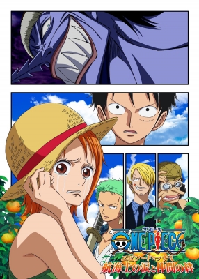 One Piece: Episode of Nami – Tears of a Navigator and the Bonds of Friends
