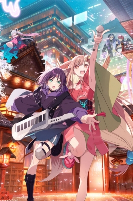 Cosmic Princess Kaguya!