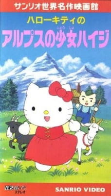 Hello Kitty in Heidi