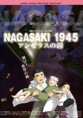 Nagasaki 1945: Angelus no Kane