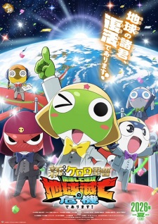 Keroro Gunsou Movie 6: Fukkatsu shite Sokkou Chikyuu Metsubou no Kiki de Arimasu!