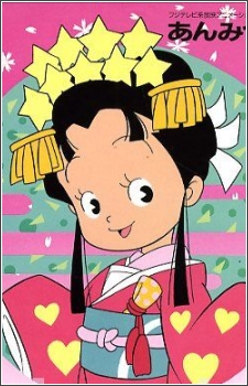 Princess Anmitsu