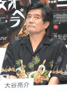 Ryousuke Ohtani